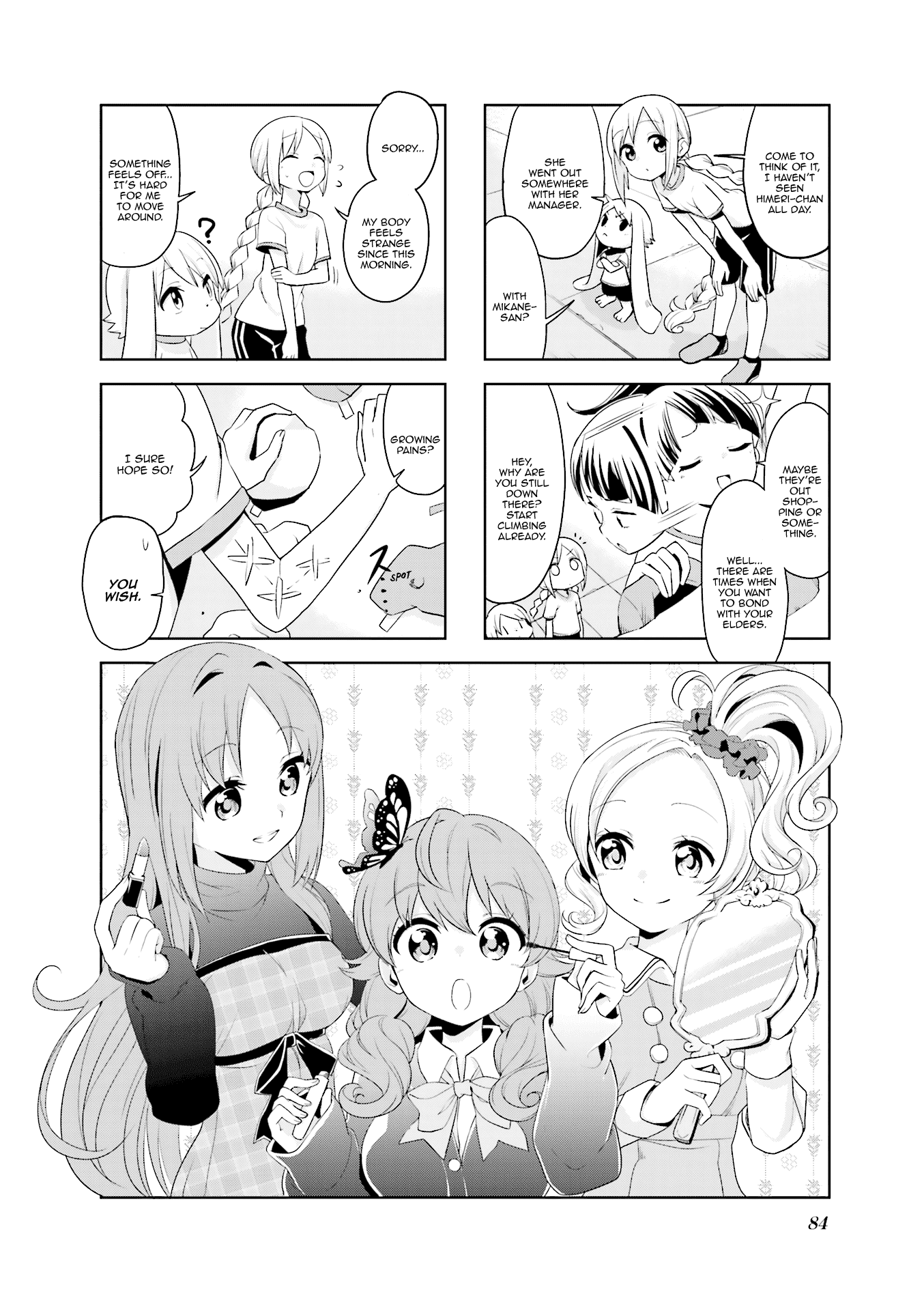 Haikou Dolls Chapter 23 page 3 - Chapter 23