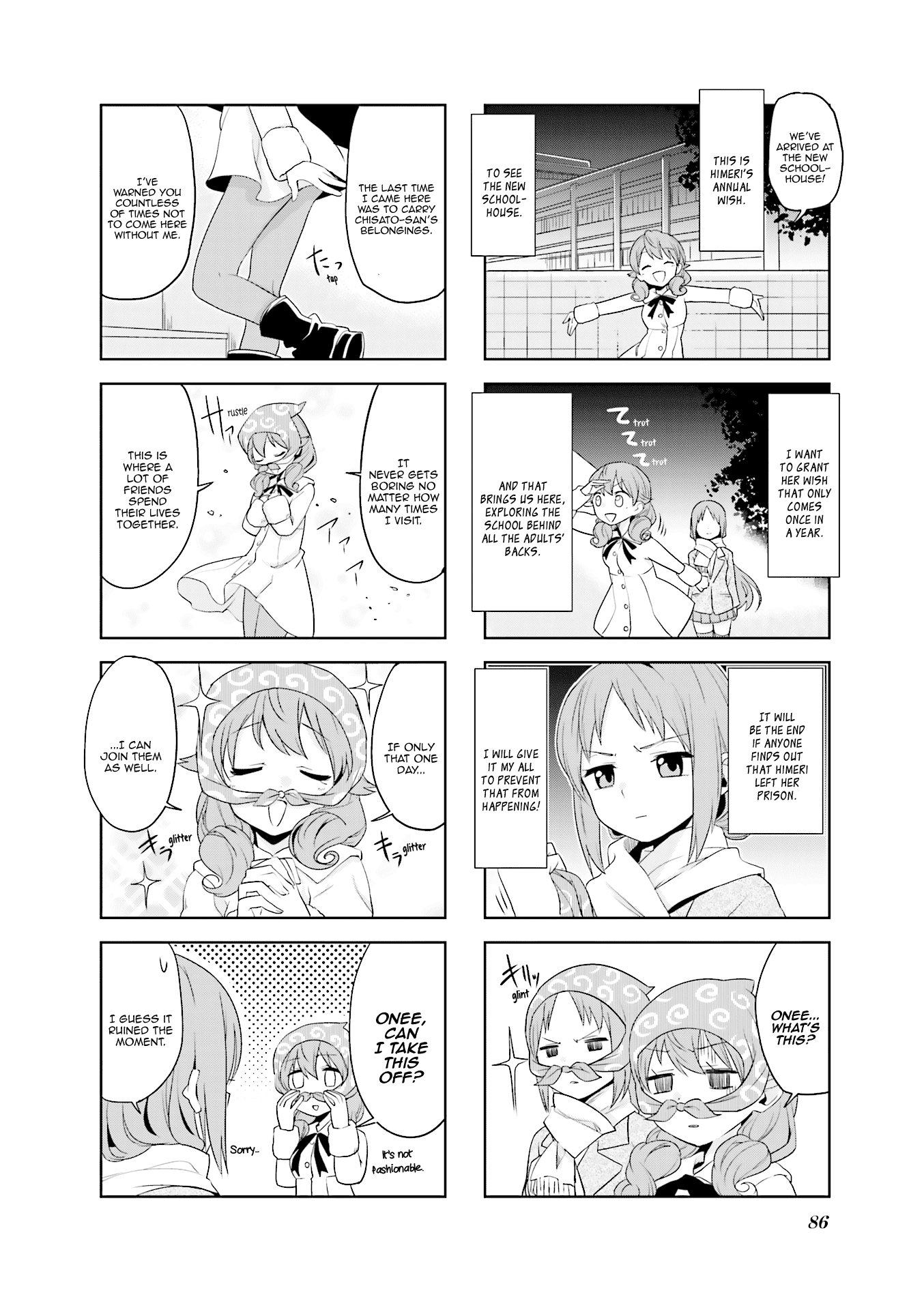 Haikou Dolls Chapter 23 page 5 - Chapter 23
