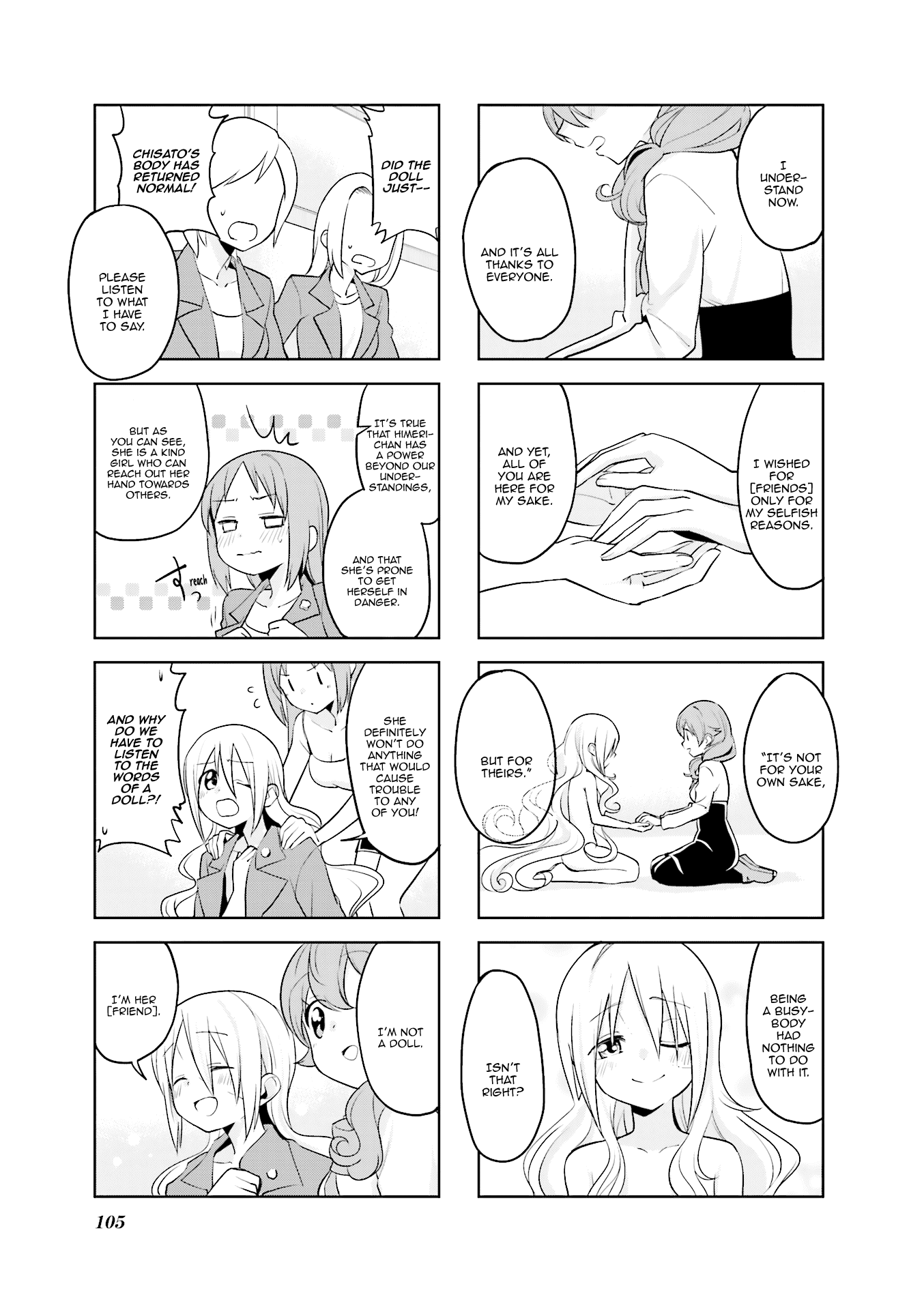 Haikou Dolls Chapter 25 page 8 - Chapter 25