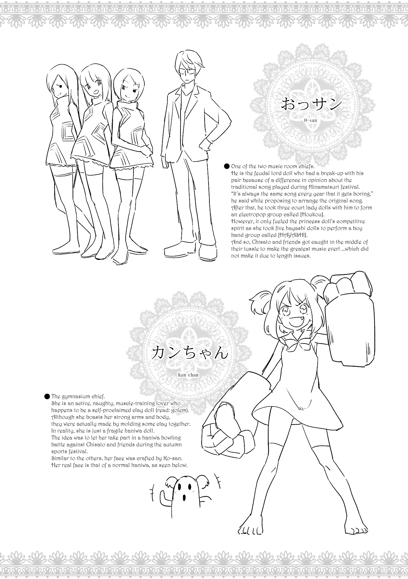 Haikou Dolls Chapter 26 page 12 - Chapter 26 [END]