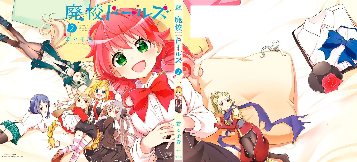 Haikou Dolls Chapter 26 page 14 - Chapter 26 [END]