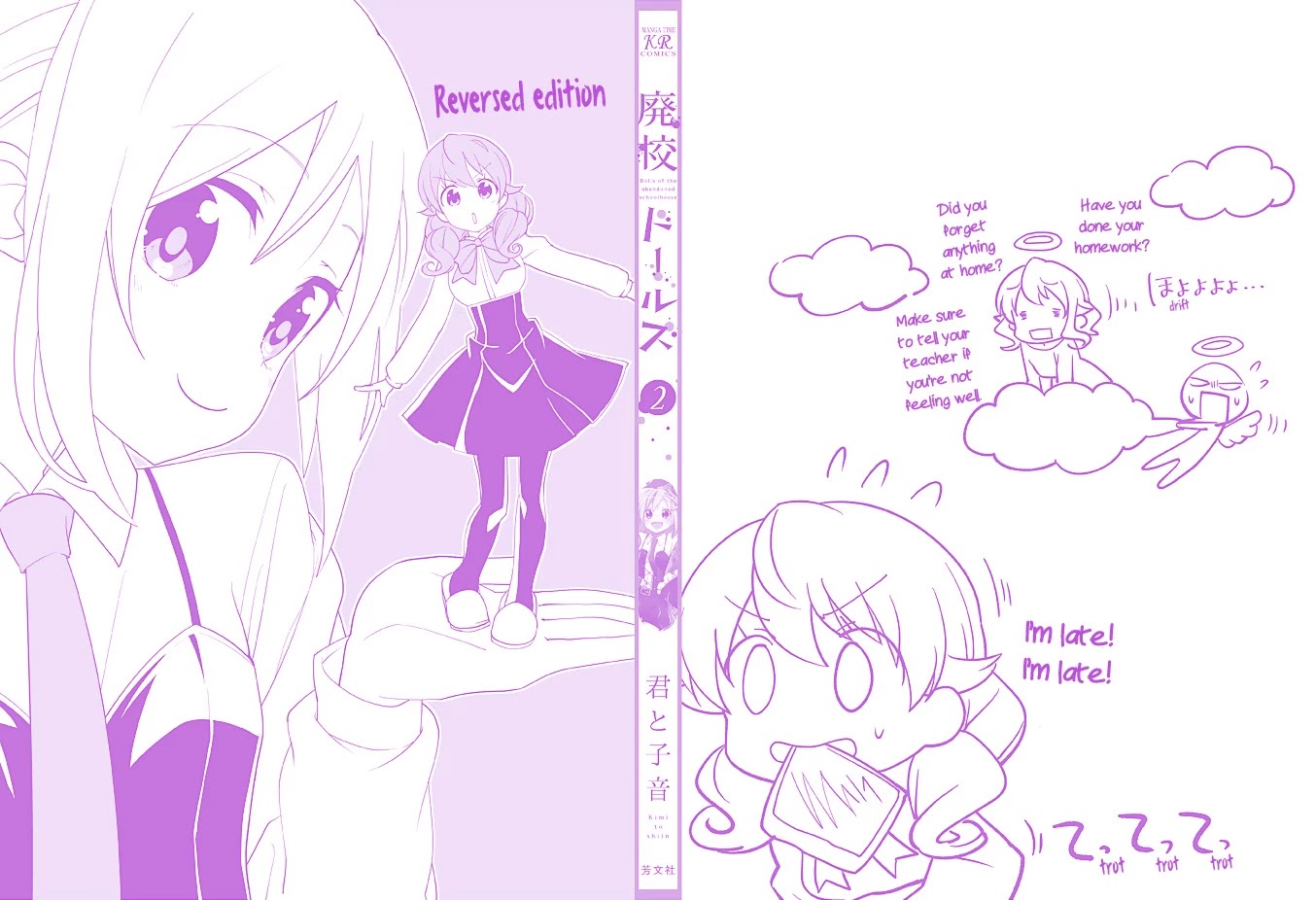 Haikou Dolls Chapter 26 page 15 - Chapter 26 [END]