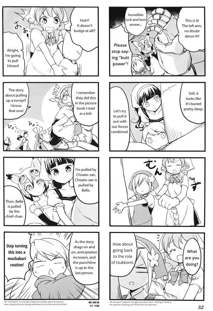 Haikou Dolls Chapter 6 page 4 - Chapter 6