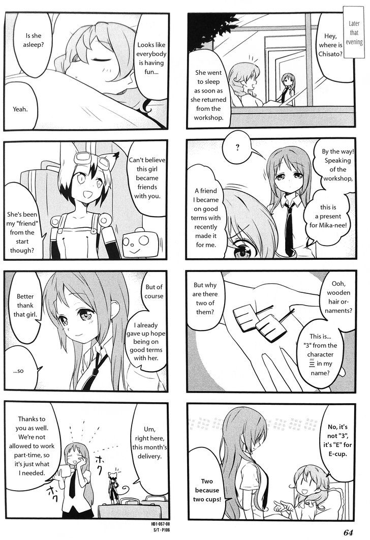 Haikou Dolls Chapter 7 page 8 - Chapter 7