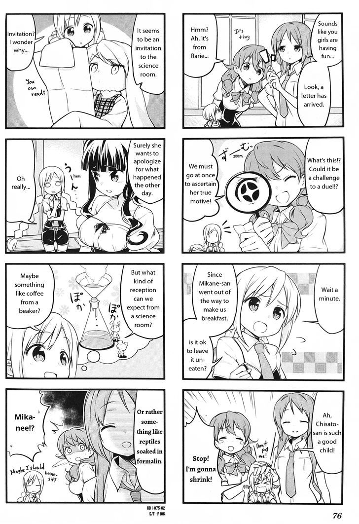 Haikou Dolls Chapter 9 page 2 - Chapter 9