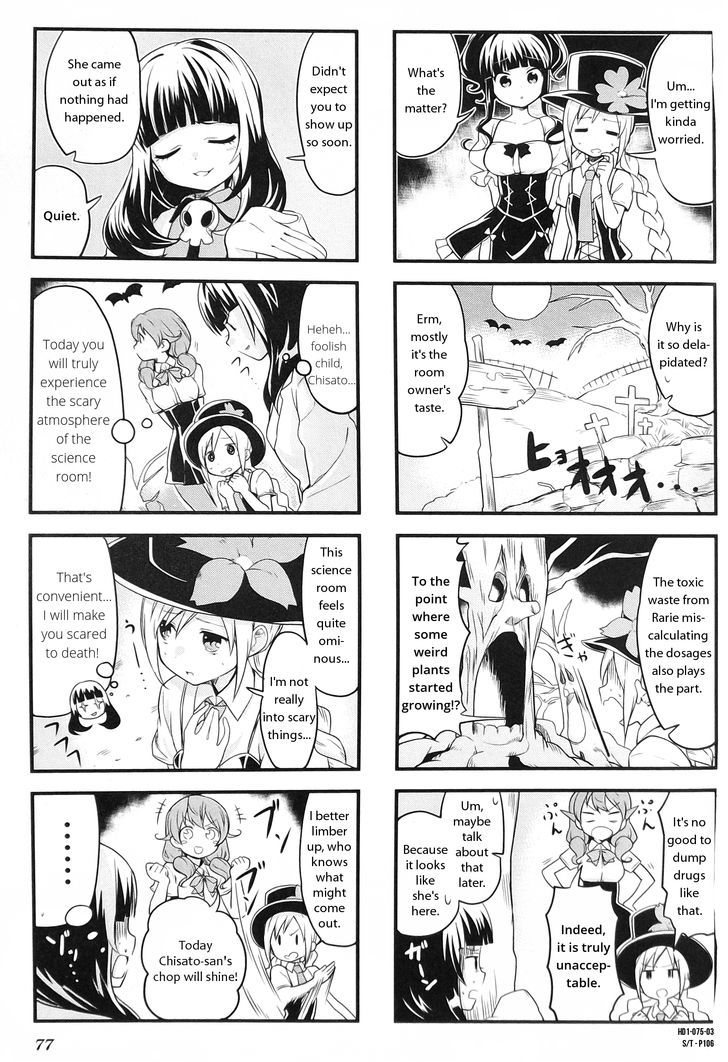 Haikou Dolls Chapter 9 page 3 - Chapter 9