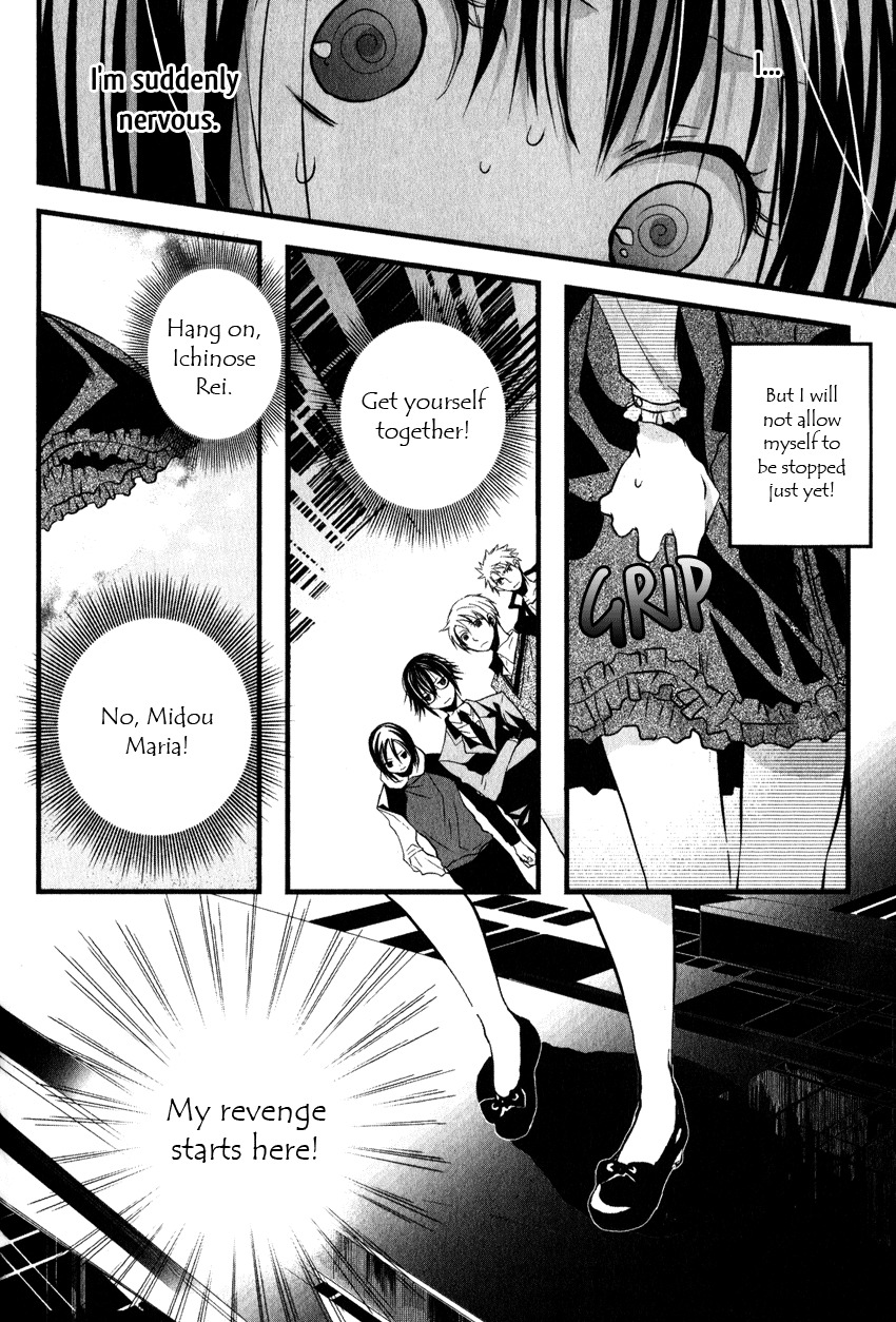 Haikyo Circle Chapter 2 page 13 - Chapter 2