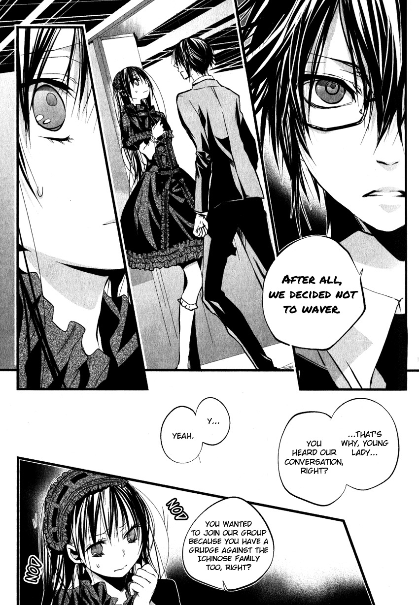 Haikyo Circle Chapter 2 page 16 - Chapter 2