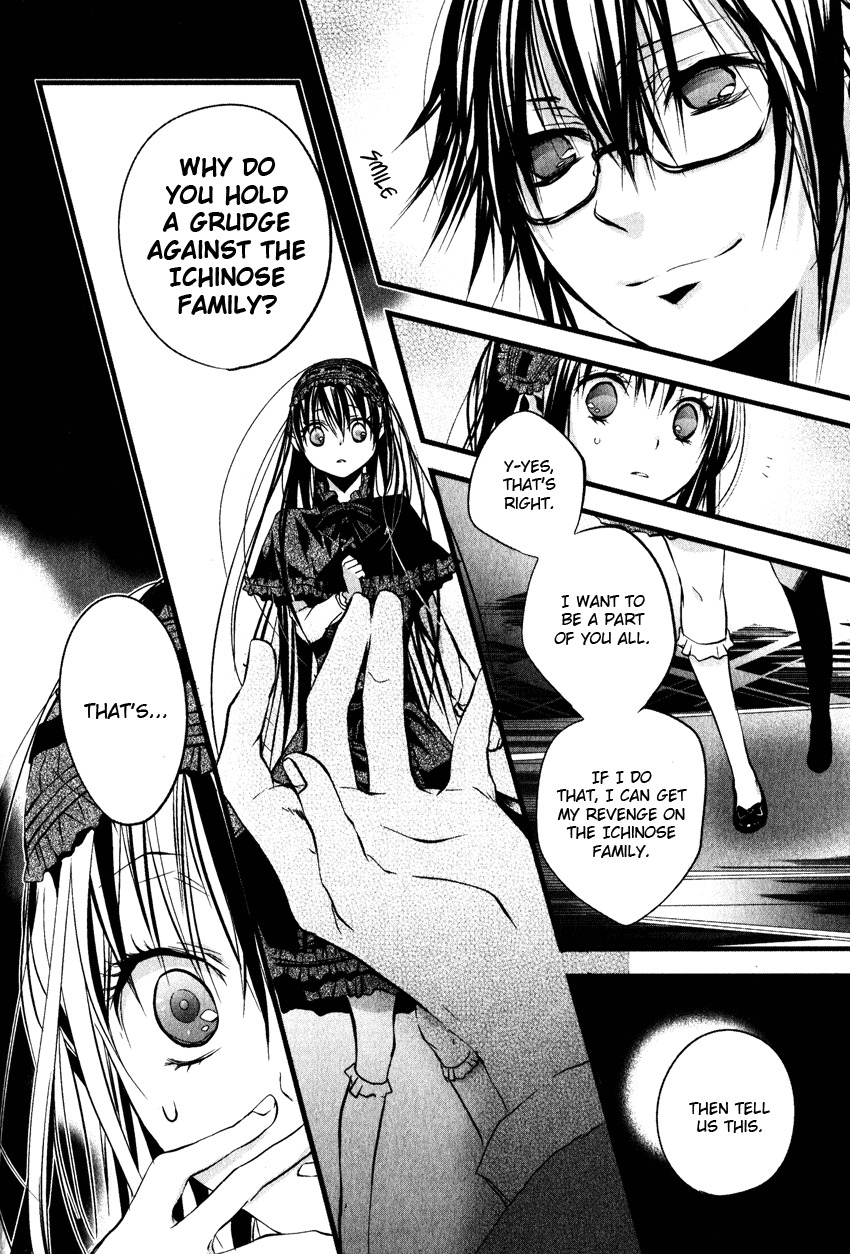 Haikyo Circle Chapter 2 page 17 - Chapter 2