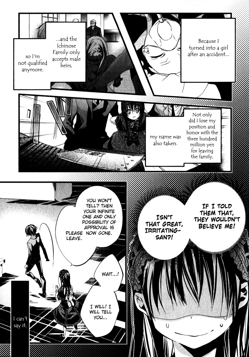 Haikyo Circle Chapter 2 page 18 - Chapter 2