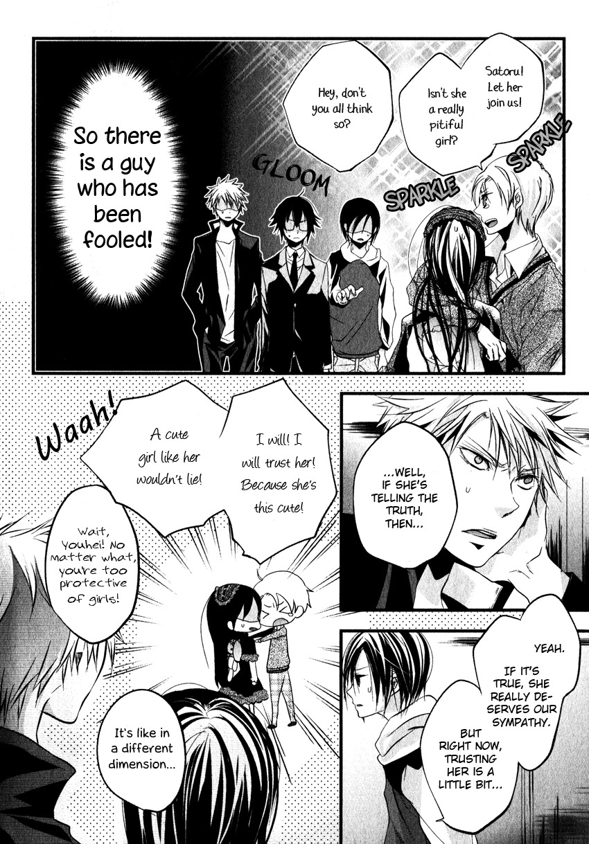 Haikyo Circle Chapter 2 page 23 - Chapter 2