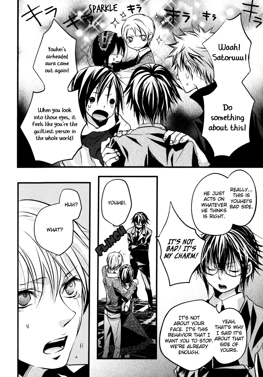 Haikyo Circle Chapter 2 page 25 - Chapter 2