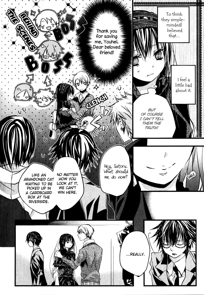 Haikyo Circle Chapter 2 page 27 - Chapter 2