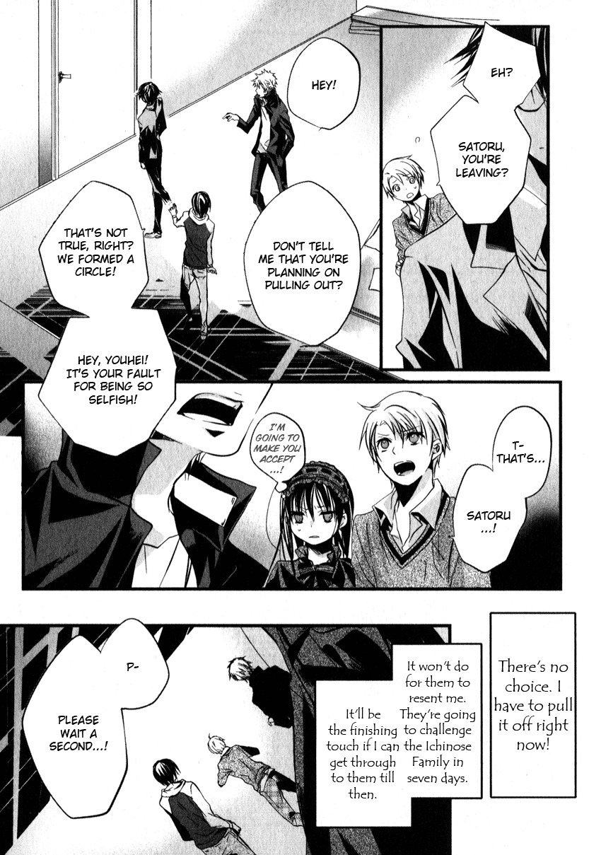 Haikyo Circle Chapter 2 page 28 - Chapter 2