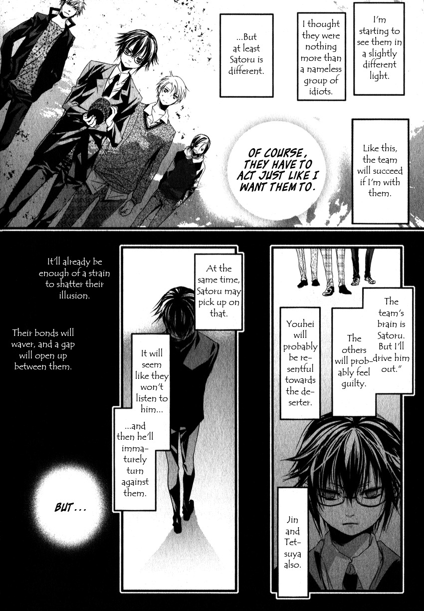 Haikyo Circle Chapter 2 page 35 - Chapter 2