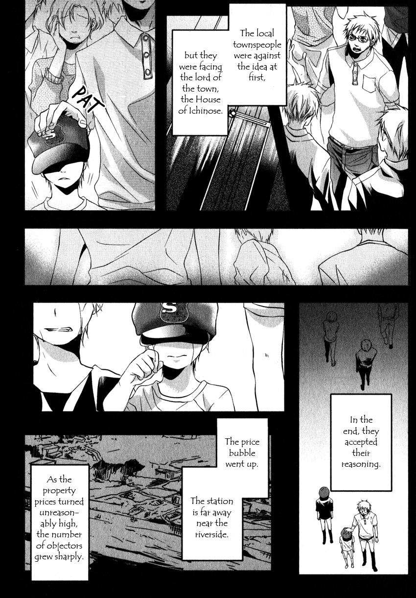 Haikyo Circle Chapter 2 page 5 - Chapter 2