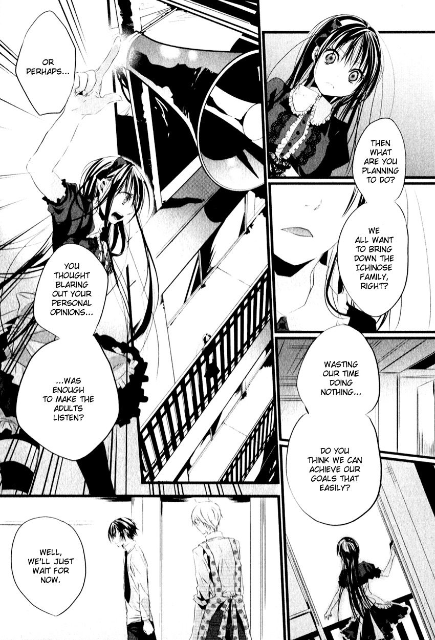 Haikyo Circle Chapter 3 page 22 - Chapter 3