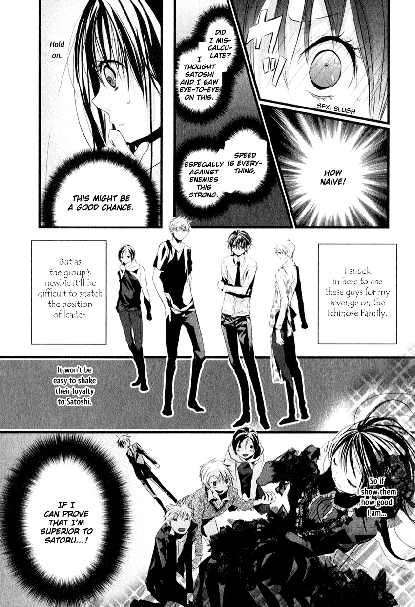 Haikyo Circle Chapter 3 page 23 - Chapter 3