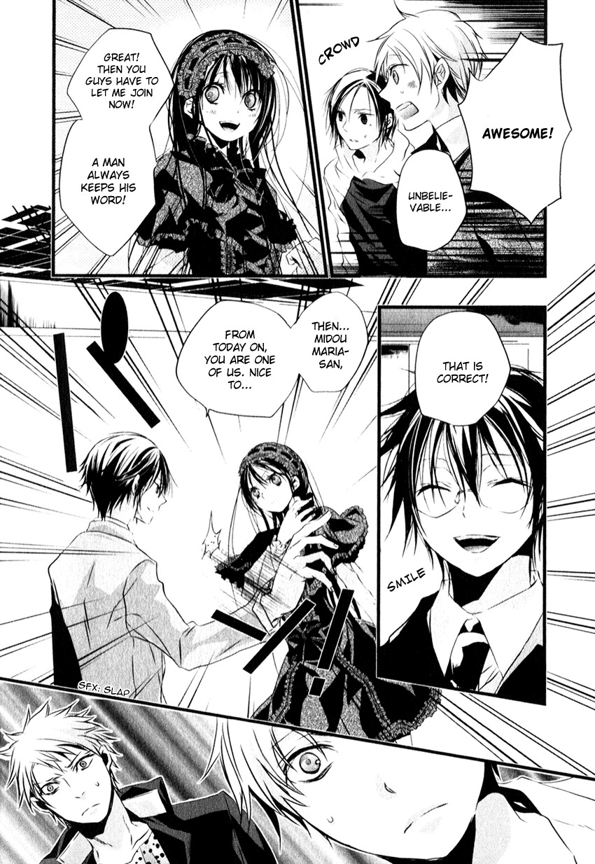 Haikyo Circle Chapter 3 page 6 - Chapter 3