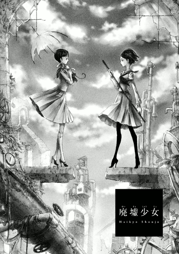 Haikyo Shoujo Chapter 1 page 8 - Chapter 1