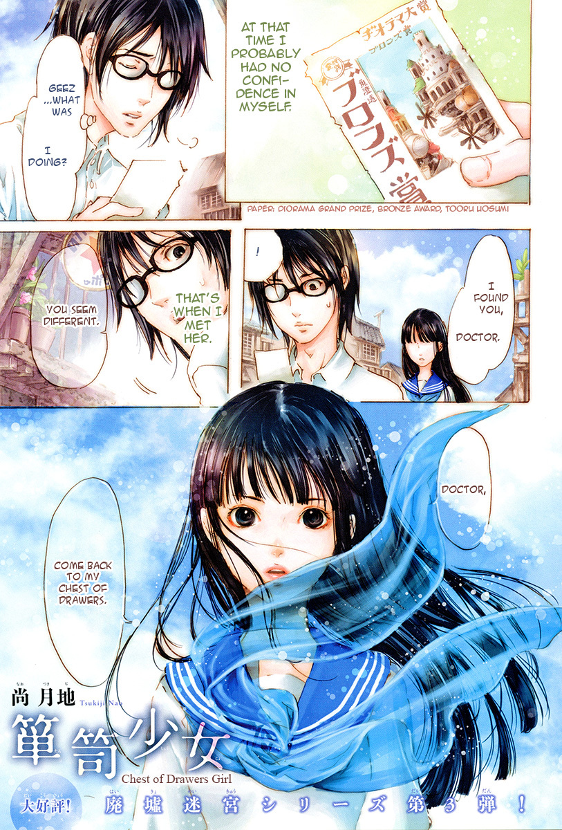 Haikyo Shoujo Chapter 3 page 1 - Chapter 3
