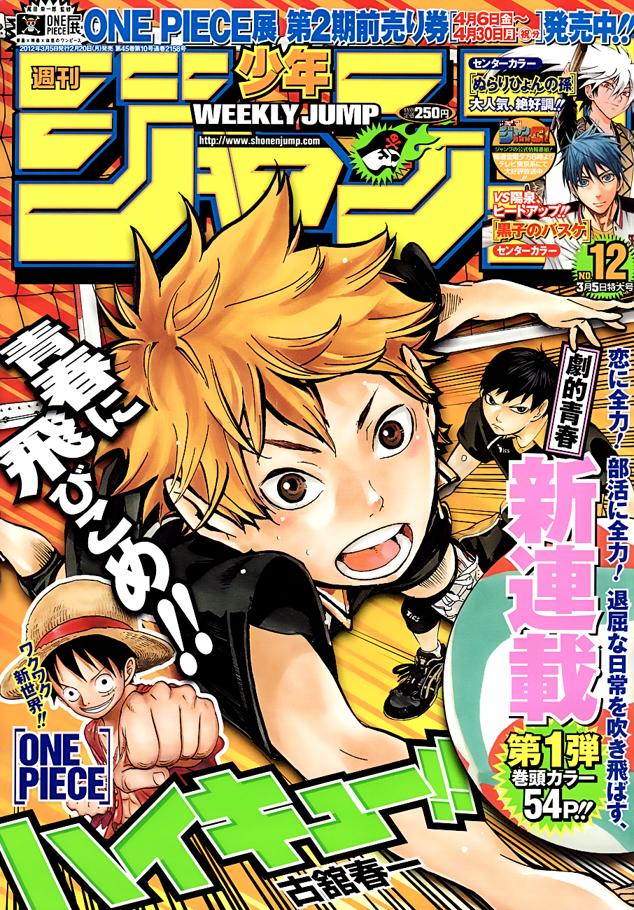 Haikyu!! Chapter 1 page 1 - Chapter 1: Endings and Beginnings