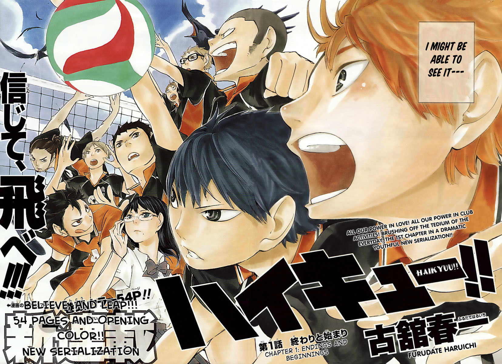 Haikyu!! Chapter 1 page 3 - Chapter 1: Endings and Beginnings
