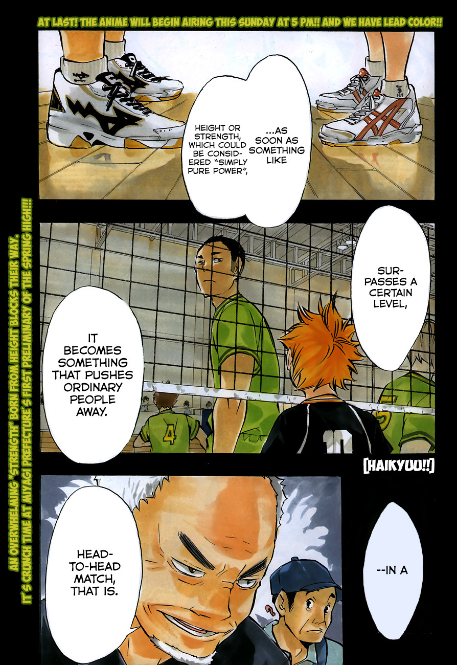 Haikyu!! Chapter 103 page 3 - Chapter 103: Ground Warfare