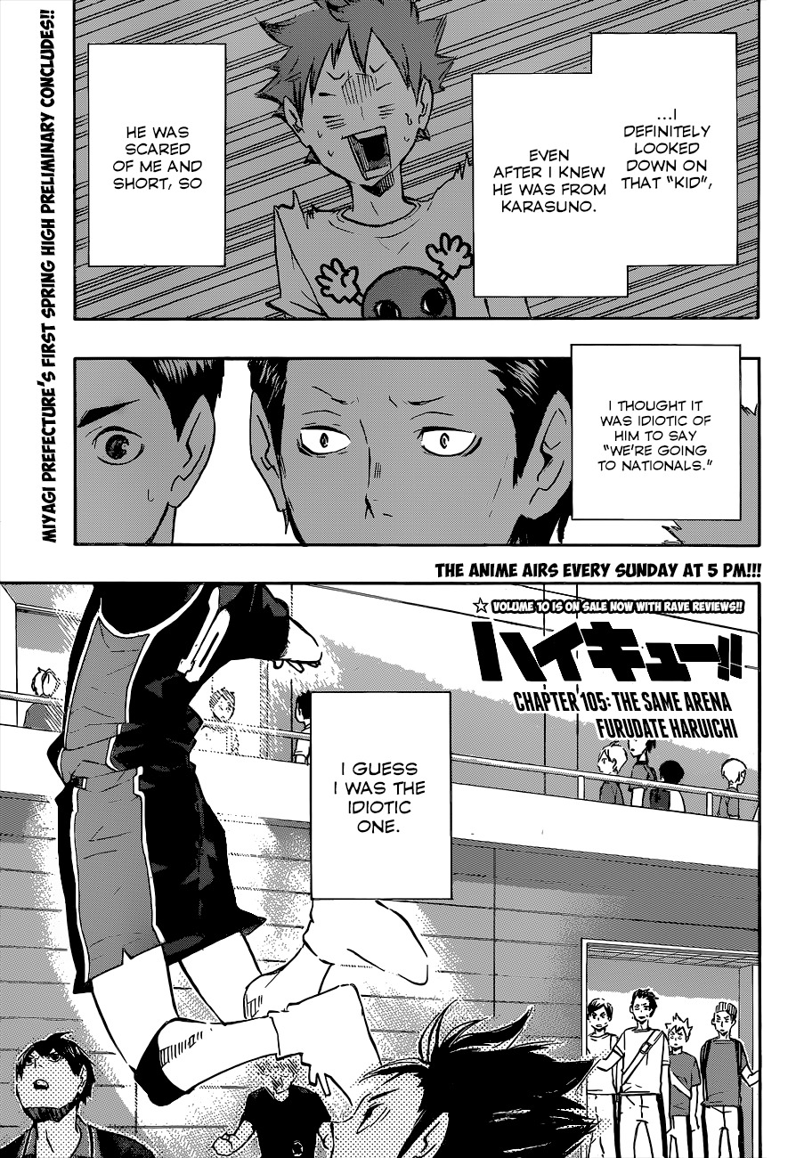 Haikyu!! Chapter 105 page 2 - Chapter 105: The Same Arena