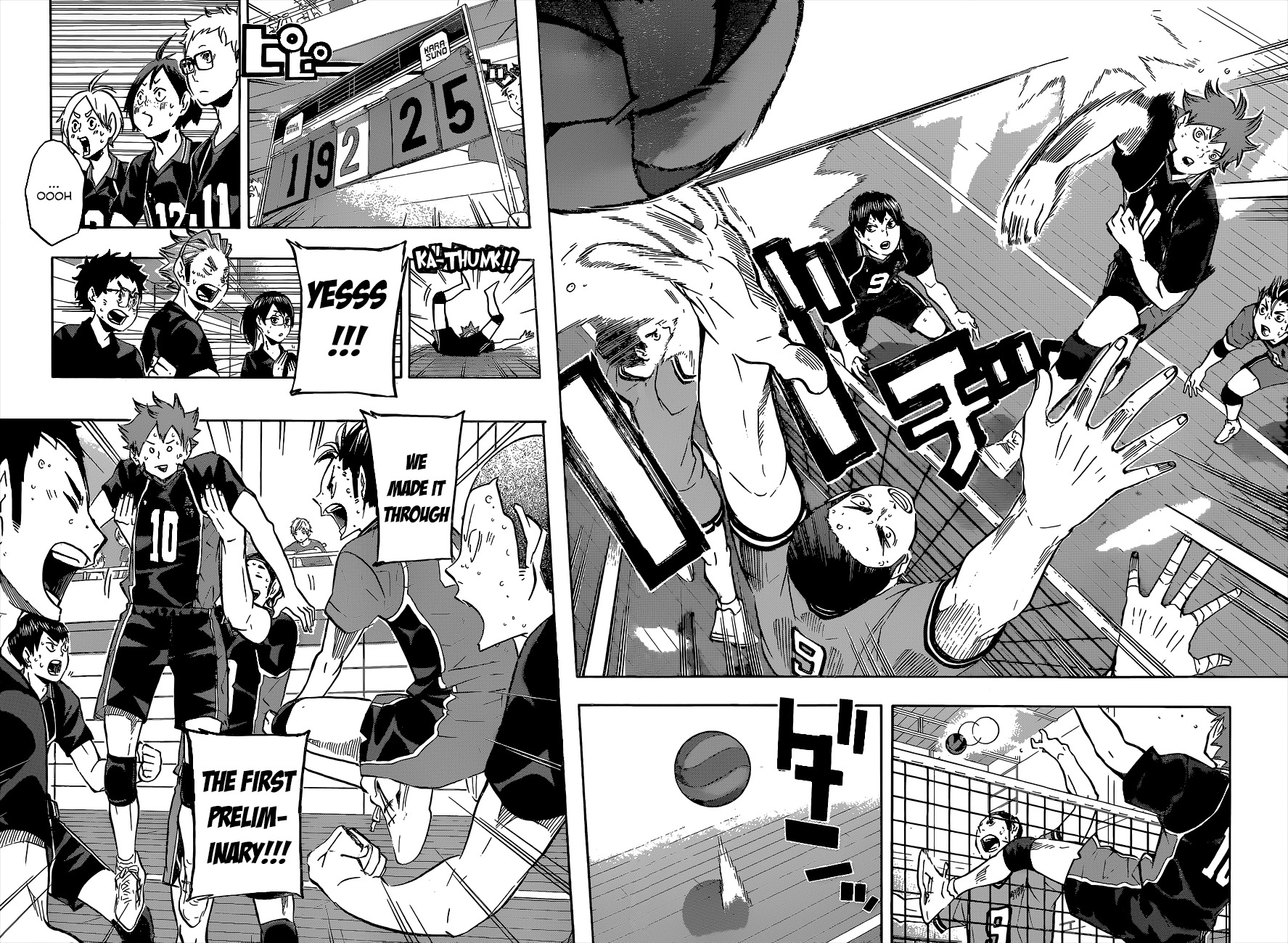 Haikyu!! Chapter 105 page 3 - Chapter 105: The Same Arena