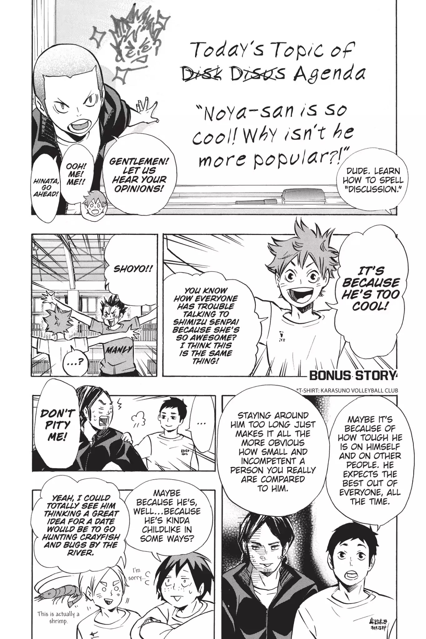 Haikyu!! Chapter 107.5 page 1 - Vol.12 Bonus Story