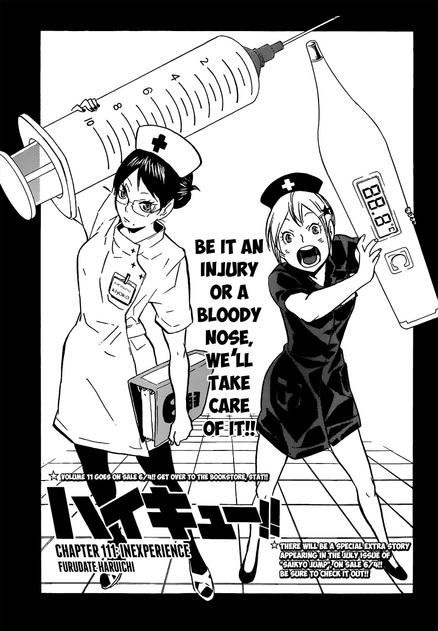 Haikyu!! Chapter 111 page 2 - Chapter 111: Inexperience