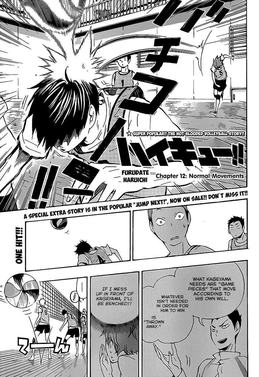 Haikyu!! Chapter 12 page 1 - Chapter 12: Normal Movements