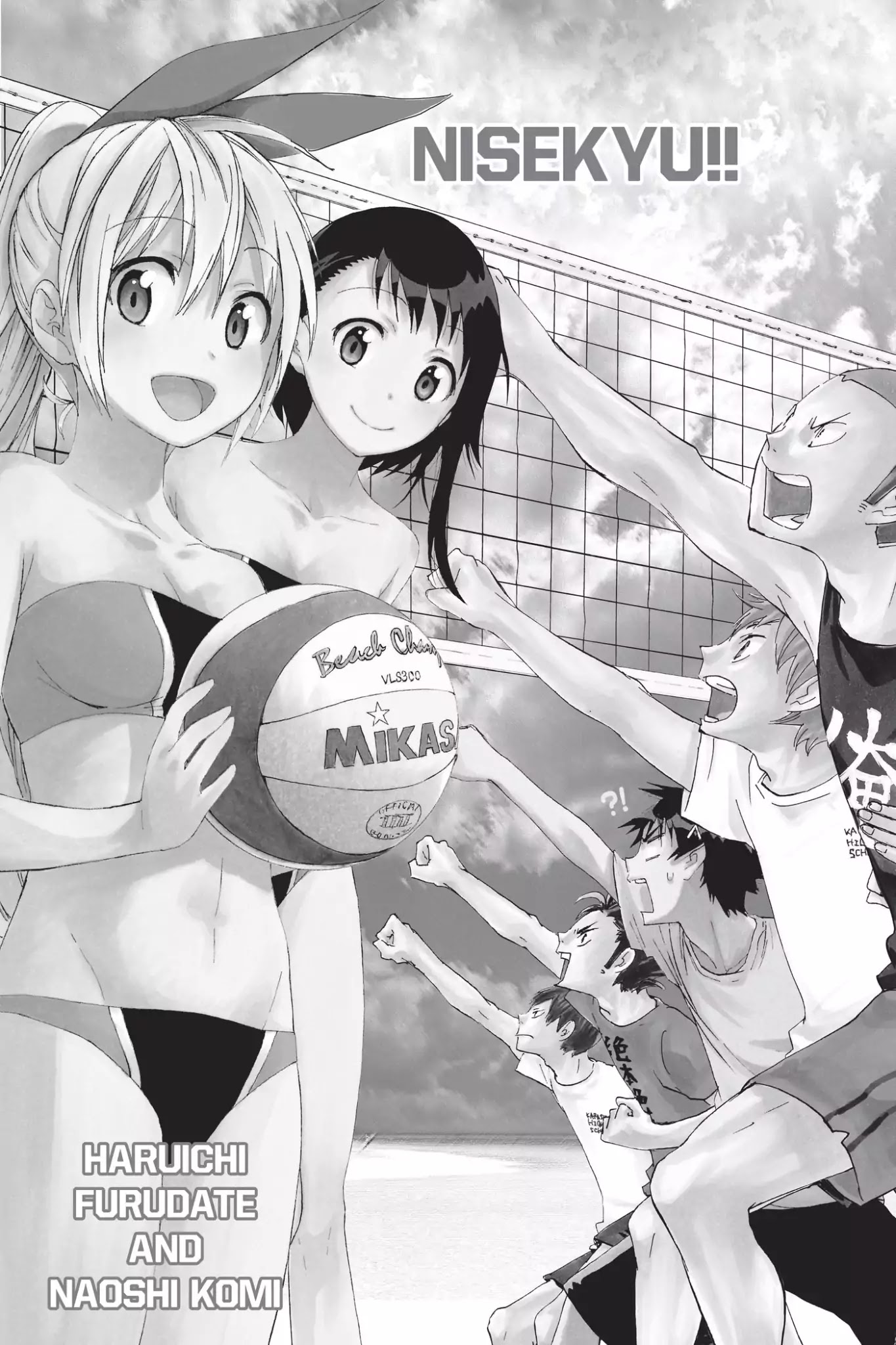 Haikyu!! Chapter 125.5 page 1 - Vol.14 Bonus Story: Nisekyu!!