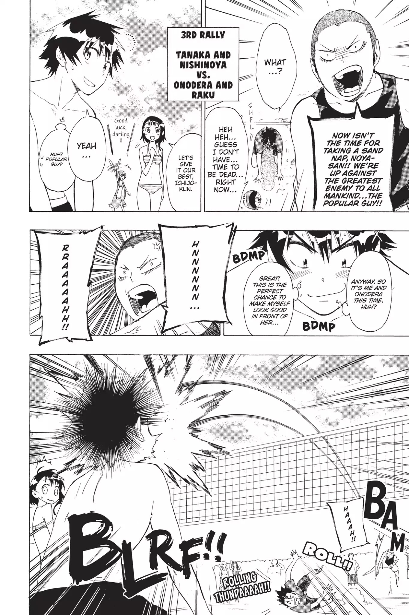 Haikyu!! Chapter 125.5 page 12 - Vol.14 Bonus Story: Nisekyu!!