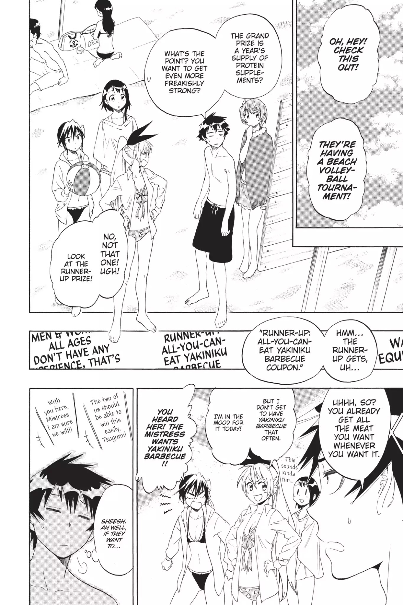 Haikyu!! Chapter 125.5 page 4 - Vol.14 Bonus Story: Nisekyu!!