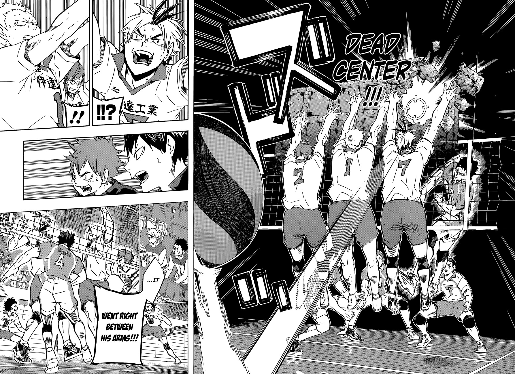 Haikyu!! Chapter 128 page 5 - Chapter 128: The Iron Wall Can Always Be Rebuilt
