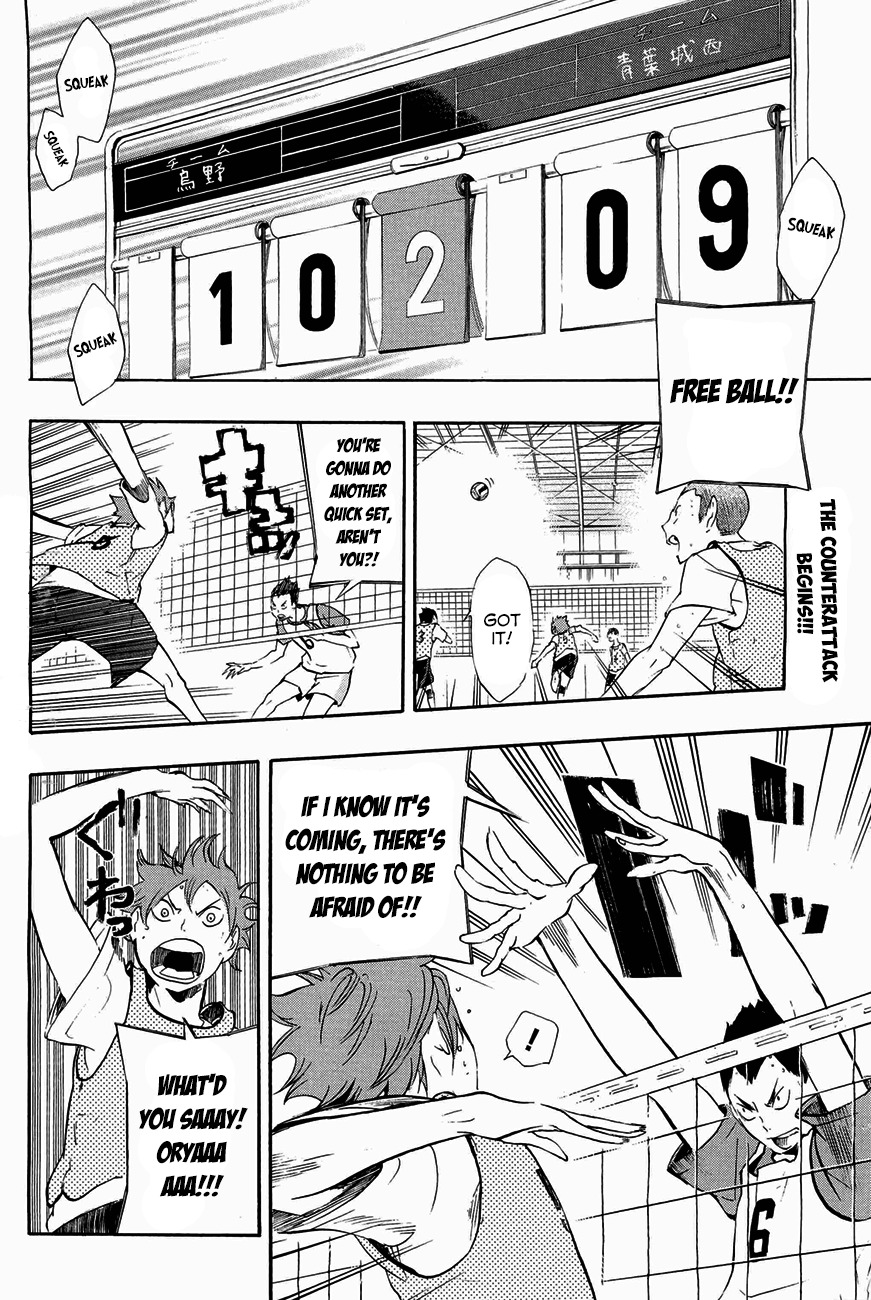 Haikyu!! Chapter 13 page 2 - Chapter 13: "An Interesting Team"