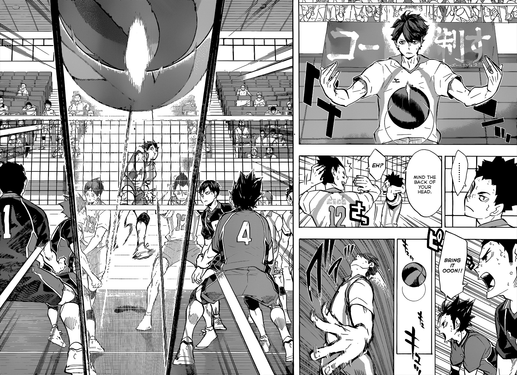 Haikyu!! Chapter 131 page 13 - Chapter 131: The Gears of Aobajosai
