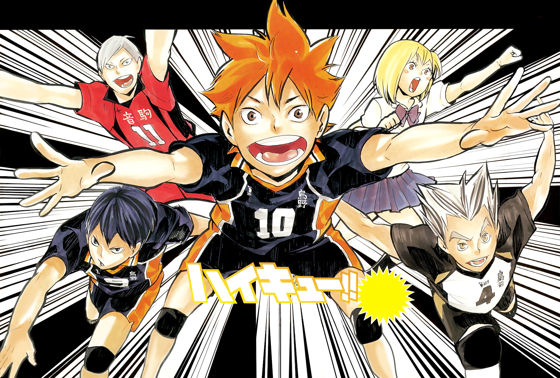 Haikyu!! Chapter 139 page 3 - Chapter 139: Old Enemies