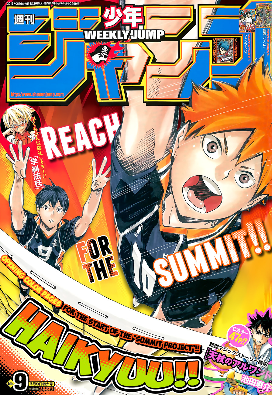 Haikyu!! Chapter 142 page 2 - Chapter 142: True Strength