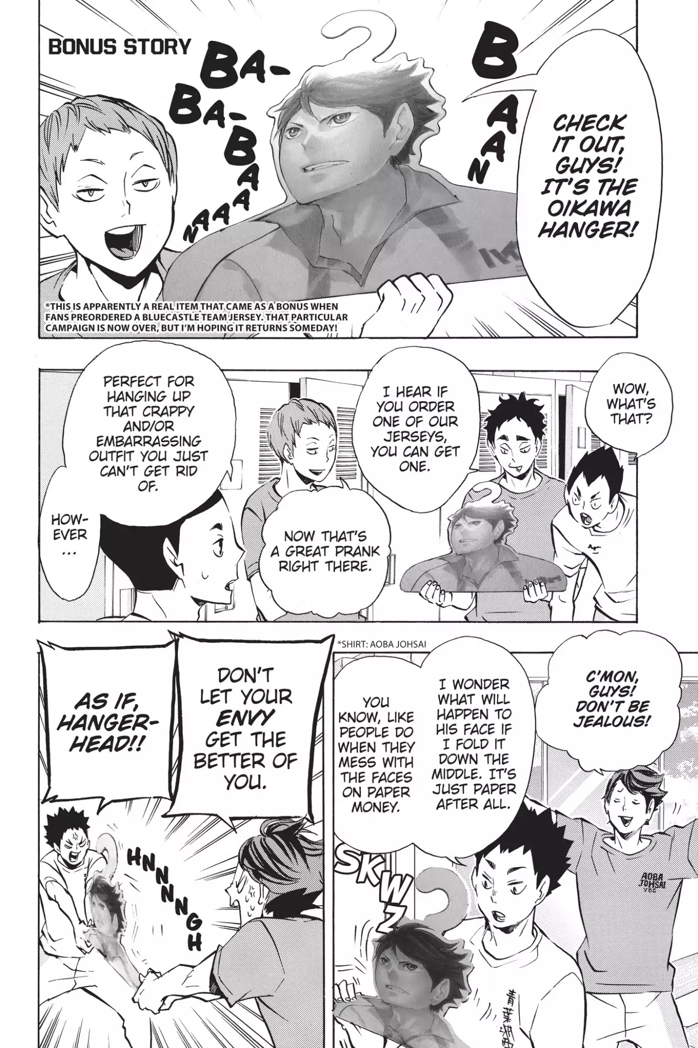 Haikyu!! Chapter 144.5 page 2 - Vol.16 Bonus Story