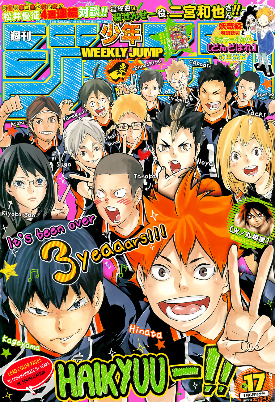 Haikyu!! Chapter 150 page 2 - Chapter 150: Greetings