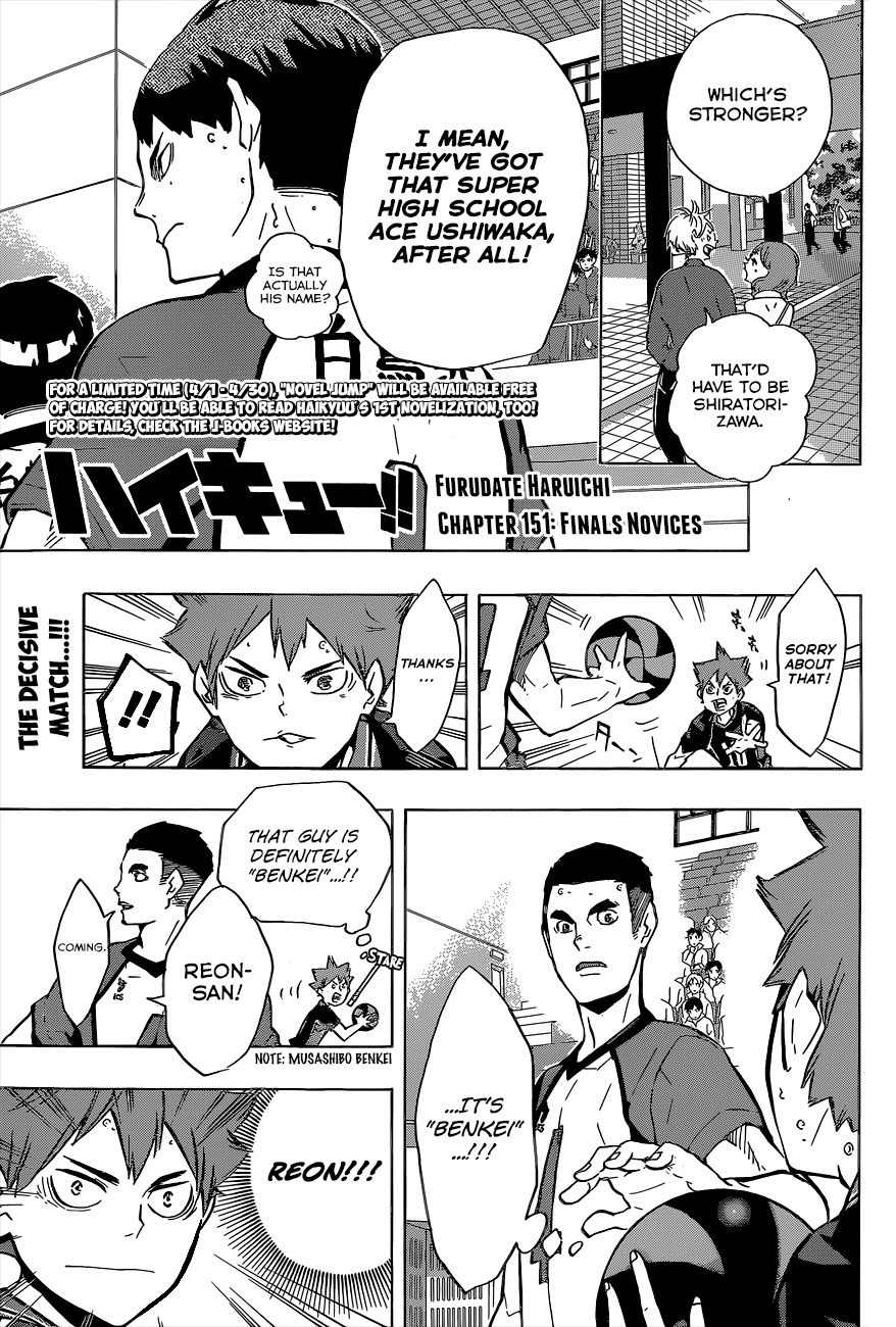 Haikyu!! Chapter 151 page 2 - Chapter 151: Final Novices