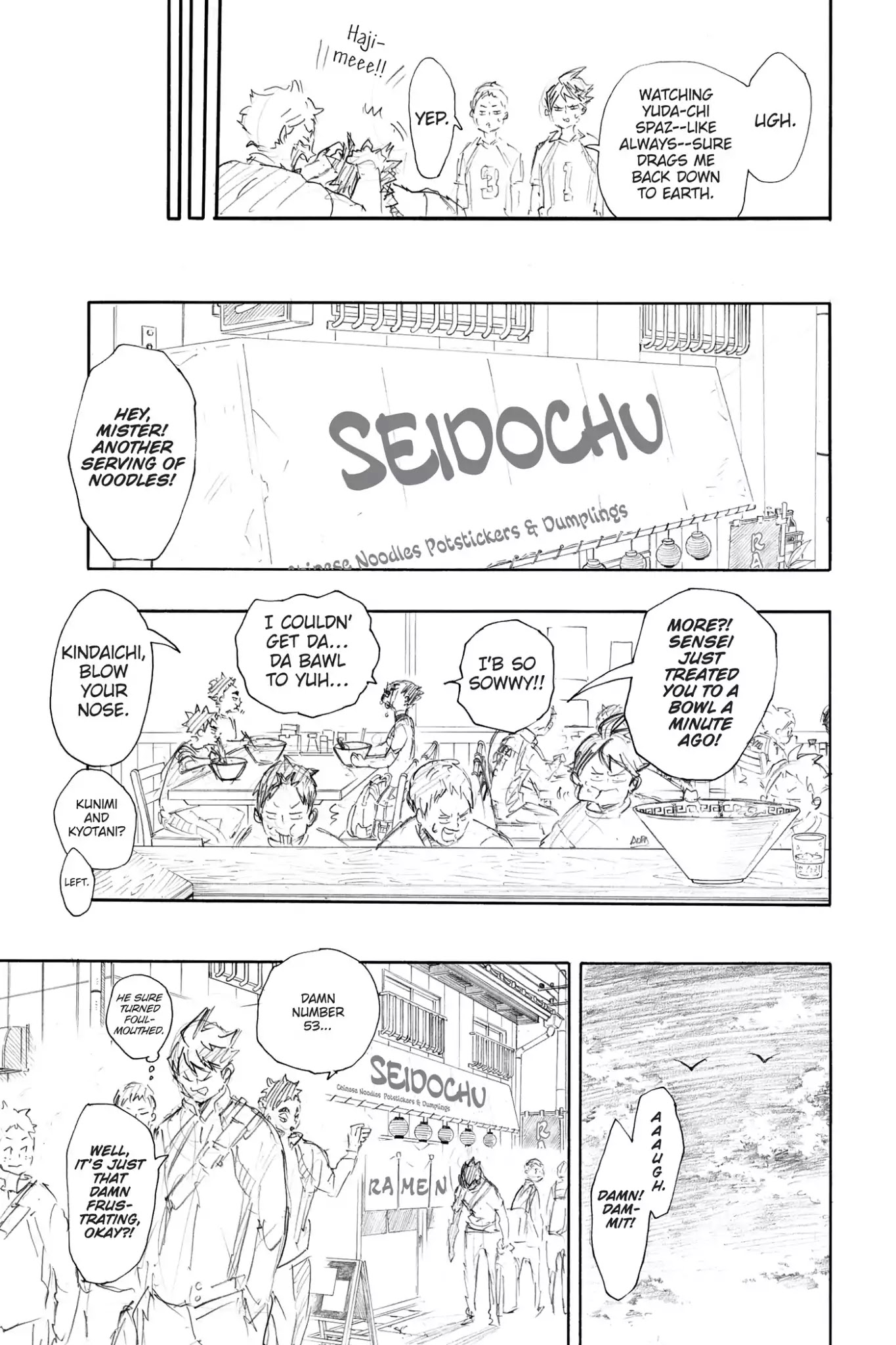 Haikyu!! Chapter 153.5 page 2 - Vol.17 Bonus Story