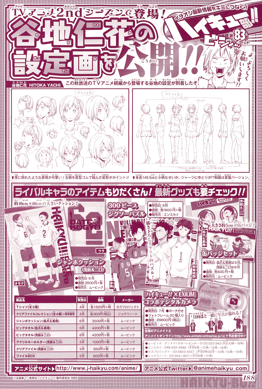 Haikyu!! Chapter 154 page 3 - Chapter 154: Duking It Out