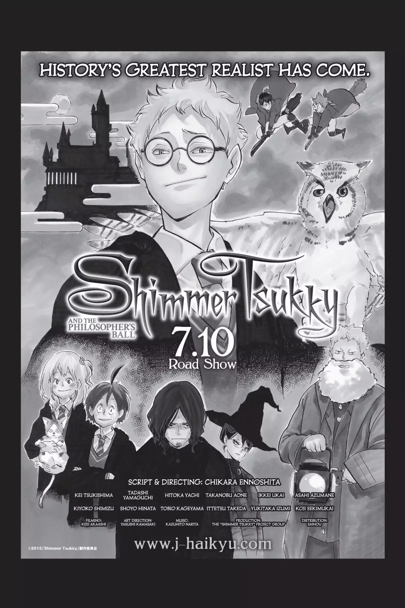 Haikyu!! Chapter 162.5 page 1 - Vol.18 Bonus Story