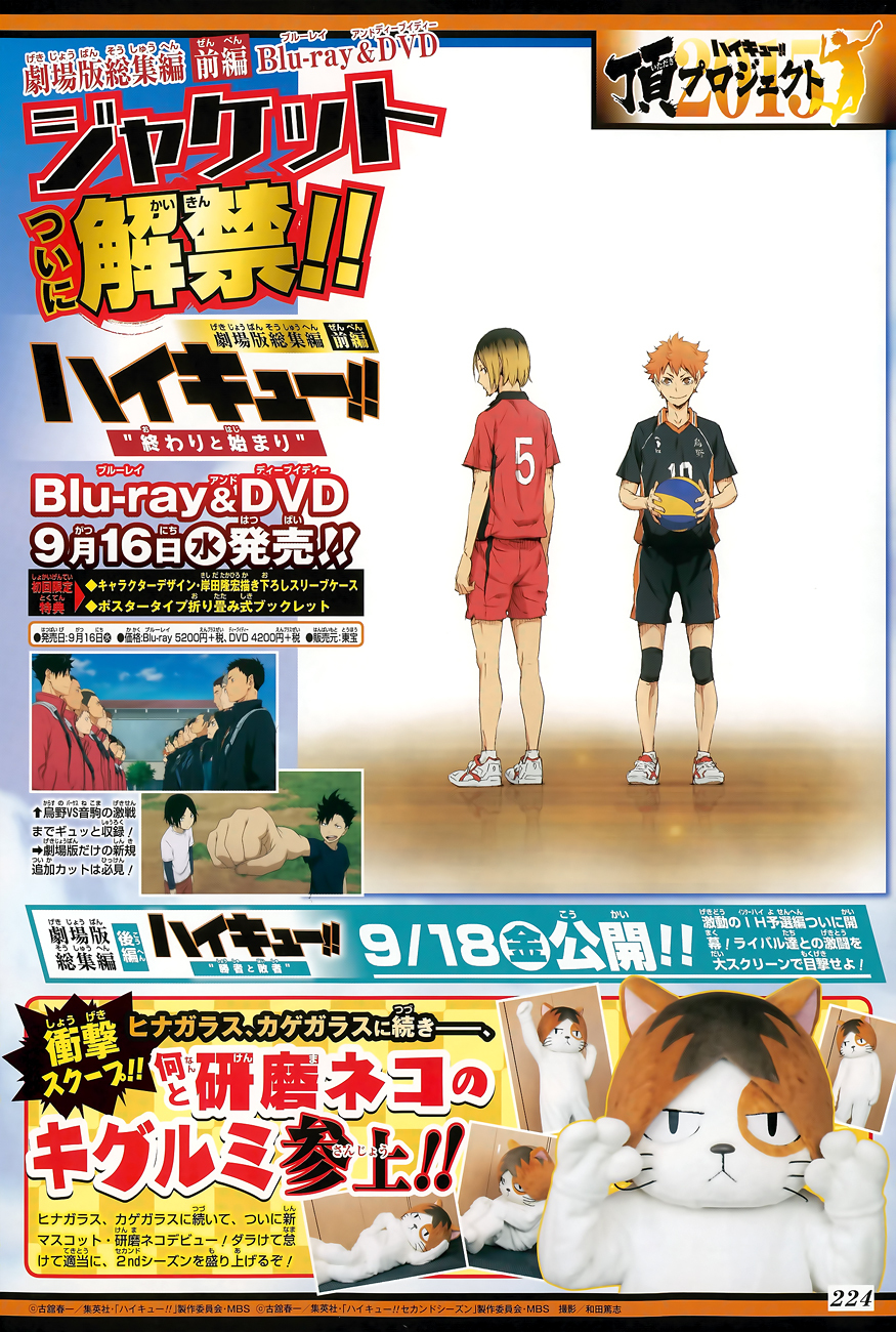 Haikyu!! Chapter 167 page 3 - Chapter 167: One vs. Many