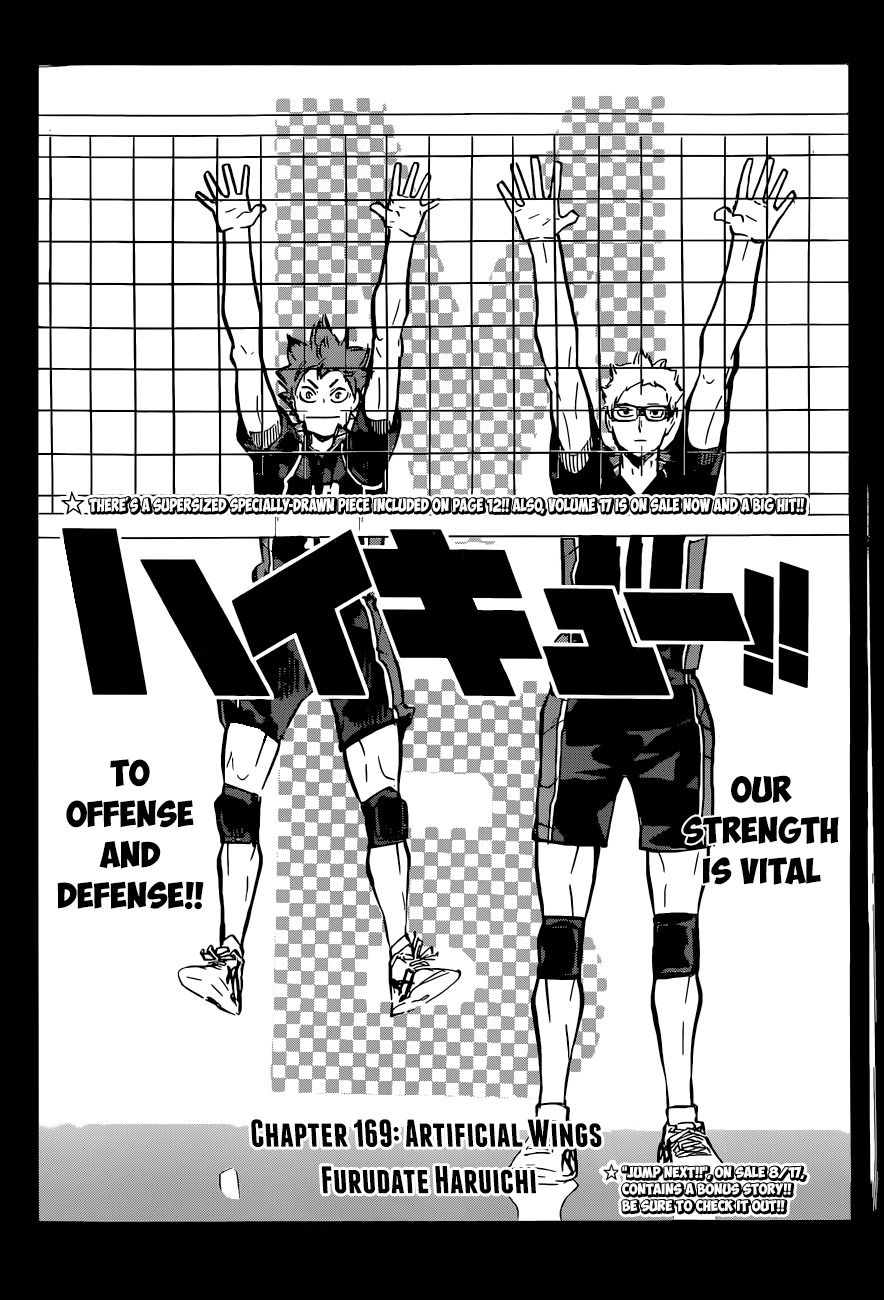 Haikyu!! Chapter 169 page 3 - Chapter 169: Artificial Wings