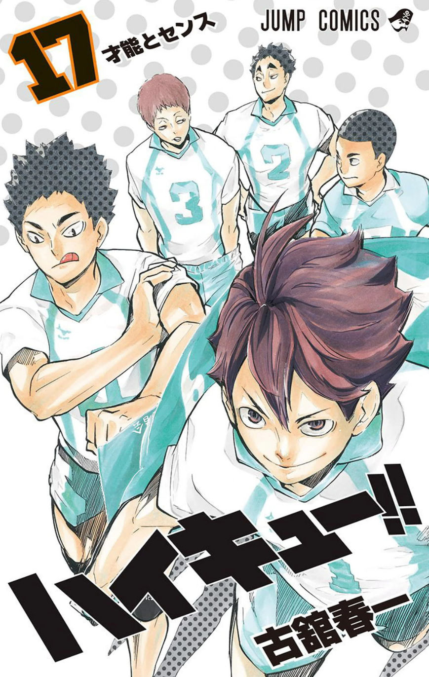 Haikyu!! Chapter 171.5 page 1 - Chapter 171.5 : Vol 20: Extra Sketches || Announcement